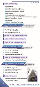 study at psu_page_14